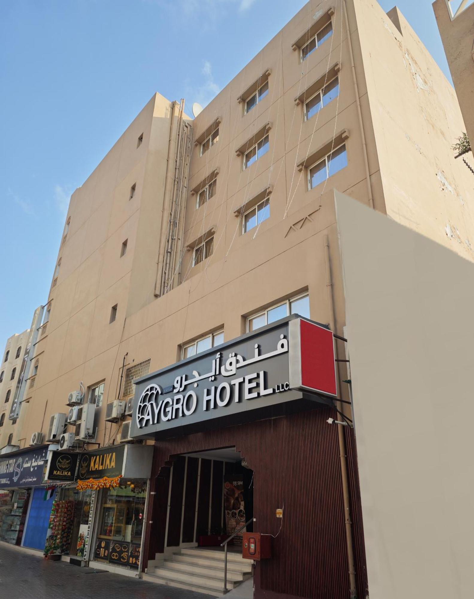 Aygro Hotel Dubai Exterior photo